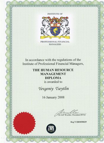 Сертификат IPFM Human