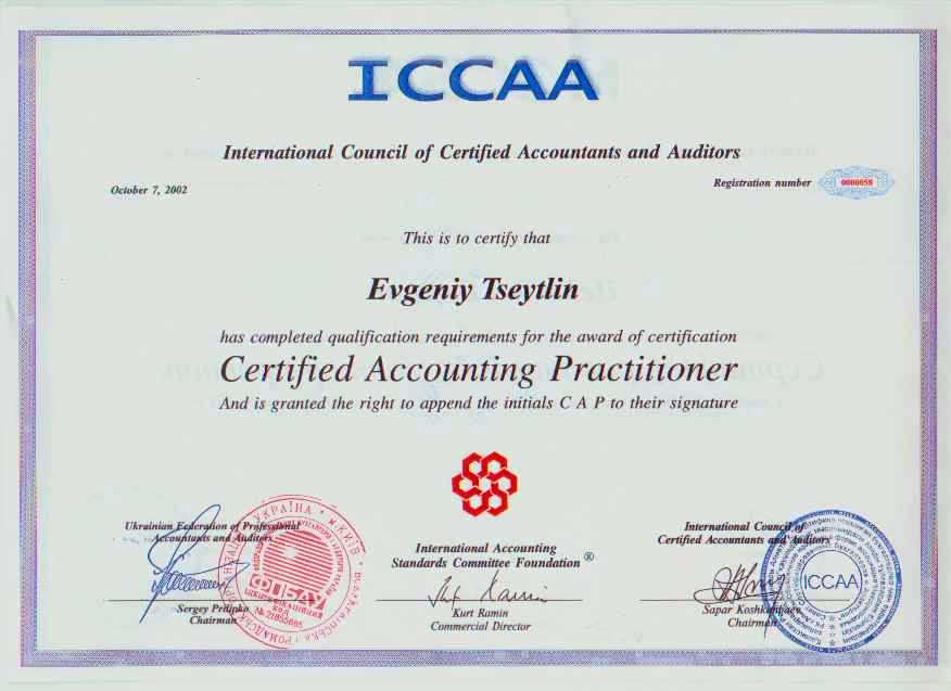 Сертификат SIPA2