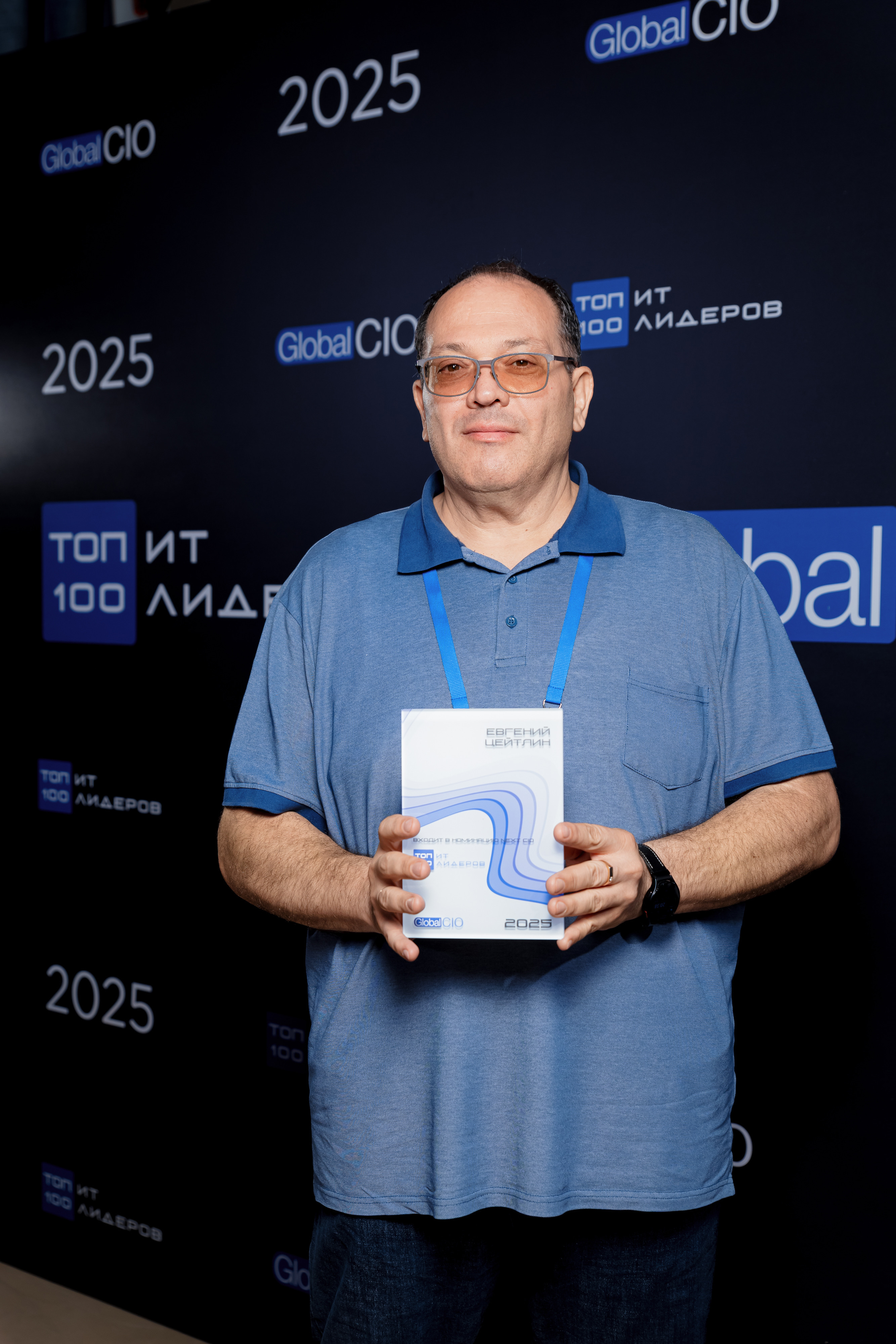 Евгений Цейтлин